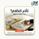 Gemini_Generated_Image_60n3db60n3db60n3