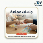 Gemini_Generated_Image_7ldbof7ldbof7ldb