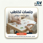 Gemini_Generated_Image_eg8sh3eg8sh3eg8s