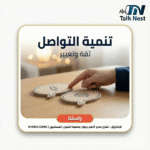 Gemini_Generated_Image_tkmrnstkmrnstkmr